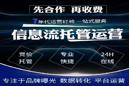 百度推广费用月报解析：不同行业的投入差异